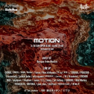 MOTION