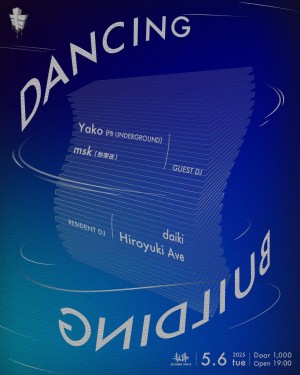 Dancing Building
