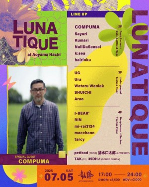 LUNATIQUE