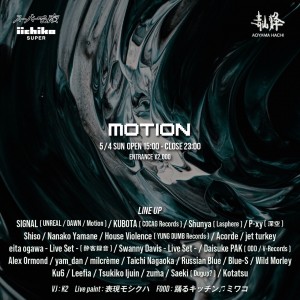 MOTION