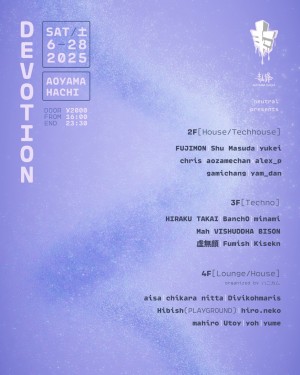 neutral presents. DEVOTION