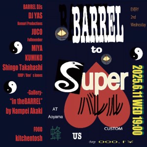 BARREL