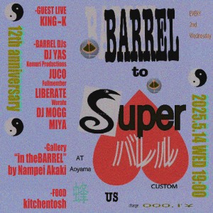 BARREL-12th anniversary-
