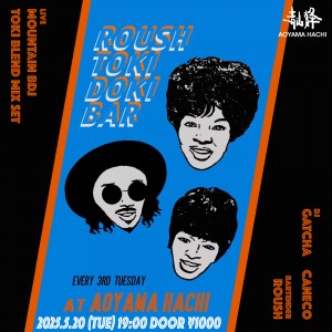 ROUSH TOKI DOKI BAR
