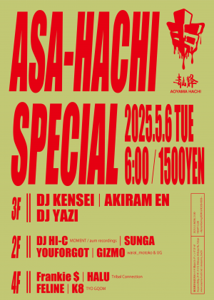 Asa-Hachi -Special-