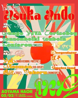 IRIE Party