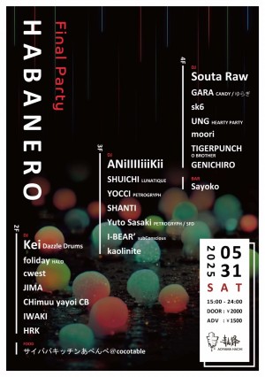 HABANERO -Final Party-