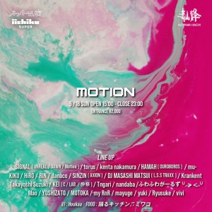 MOTION