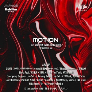 MOTION