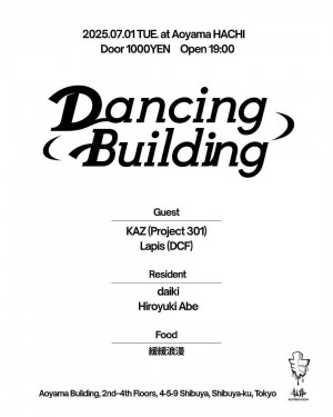 Dancing Building