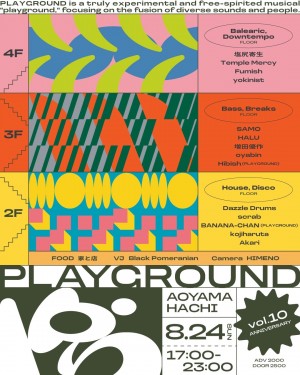 PLAYGROUND vol.10 Anniversary
