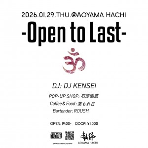 DJ KENSEI ~Open to Last~