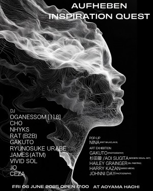 “AUFHEBEN × INSPIRATION QUEST” ELECTRO DANCE & ART EXHIBITION