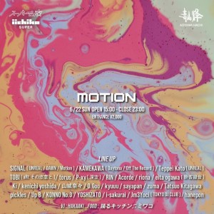 MOTION