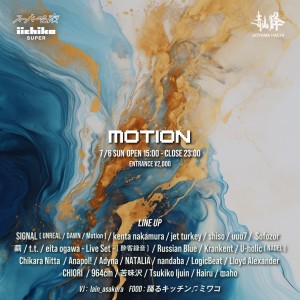 MOTION