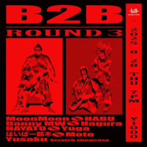 B2B