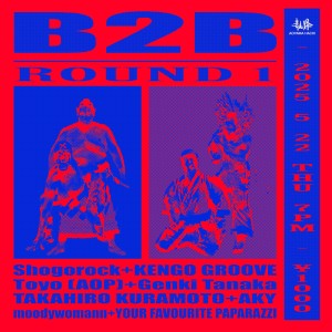 B2B
