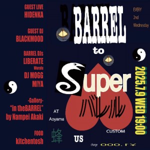 BARREL