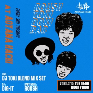 ROUSH TOKI DOKI BAR