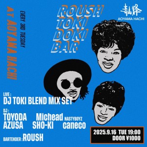 ROUSH TOKI DOKI BAR