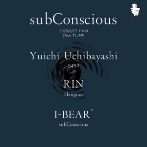 subConscious