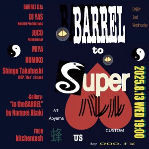BARREL