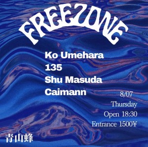 FREEZONE