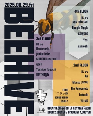 BEEHIVE