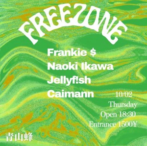 FREEZONE