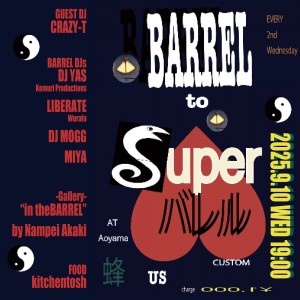 BARREL