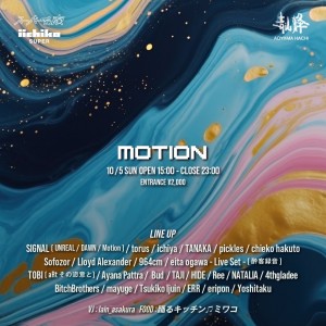 MOTION