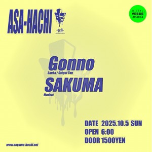 Asa-Hachi