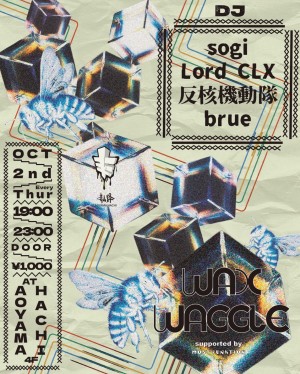 WAX WAGGLE