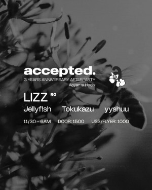 accepted. afterhours