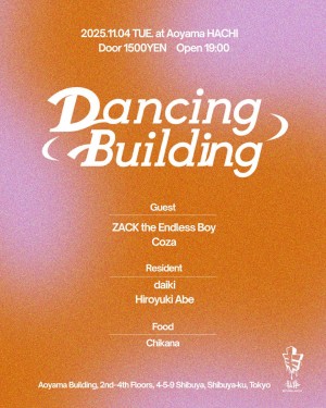 300 Dancing Building
