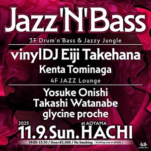 Jazz’N'Bass -Drum’n'Bass & Jazzy Jungle