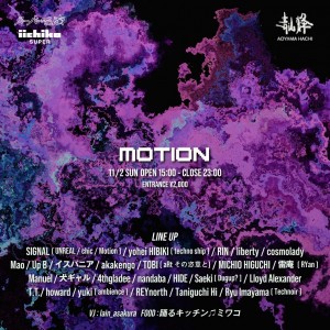 MOTION