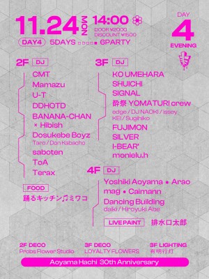 300 Aoyama Hachi 30th Anniversary DAY4