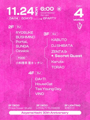 Aoyama Hachi 30th Anniversary DAY4 Morning