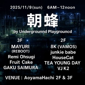 朝蜂 by Underground Playground