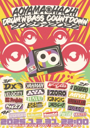 青山蜂 DRUM’N'BASS COUNTDOWN 2025-2026