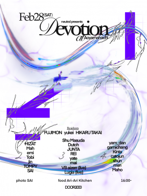 neutral presents. DEVOTION