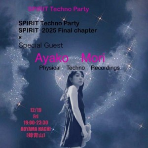 SPIRIT Techno Party  SPIRIT  Final chapter 2025 ×  special guest  Ayako Mori  ( physical Techno recordings)