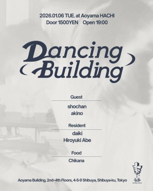 Dancing Building