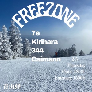 FREEZONE