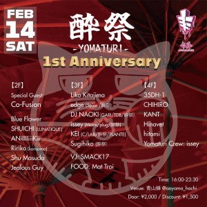 酔祭-YOMATURI-  1st Anniversary