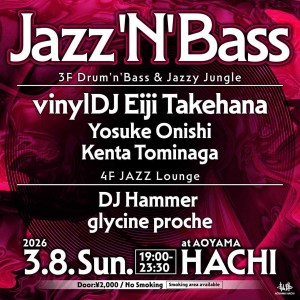 Jazz’N'Bass -Drum’n'Bass & Jazzy Jungle