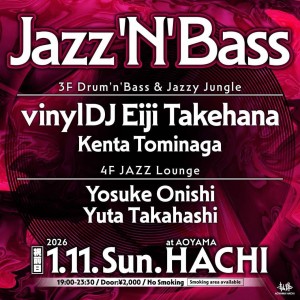 Jazz’N'Bass -Drum’n'Bass & Jazzy Jungle