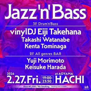 Jazz’n'Bass -Drum’n'Bass