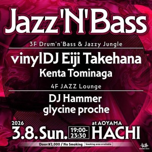 Jazz’N'Bass -Drum’n'Bass & Jazzy Jungle